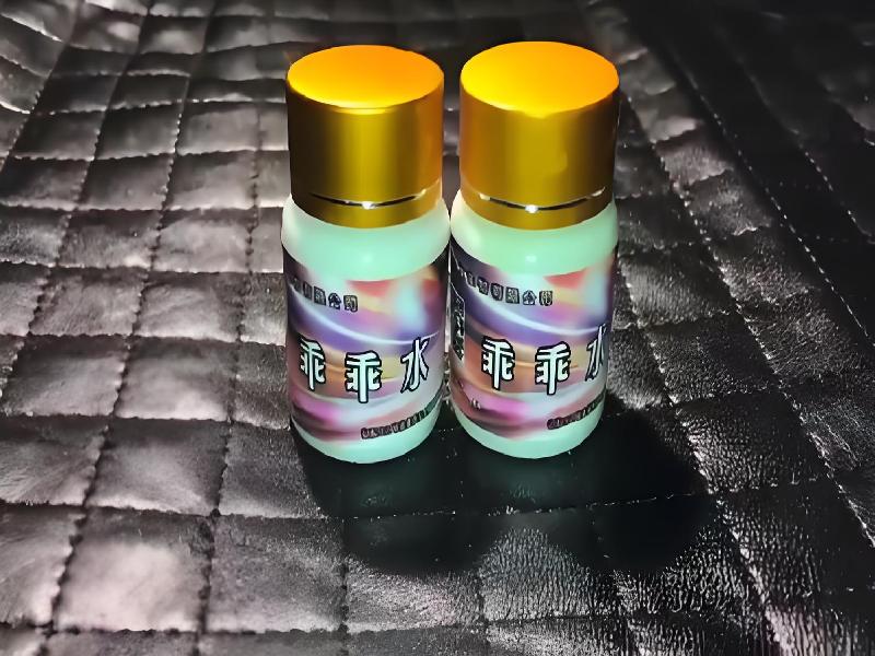 女士专用红蜘蛛3597-8BQ型号